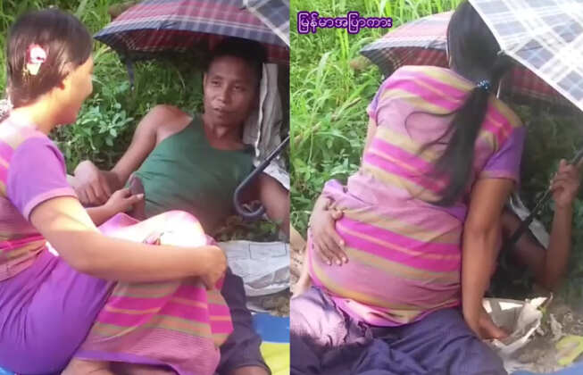 အသက်ကြီးလည်းမပျက်စီးသေးဘူး မြန်မာချောင်းရိုက်အကြည်
